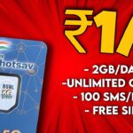 BSNL की यह ₹1 Freedom Offer 1 से 31 अगस्त 2025