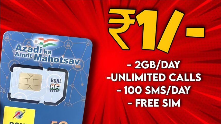 BSNL की यह ₹1 Freedom Offer 1 से 31 अगस्त 2025